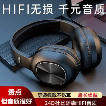 24d Dolby Surround Hifi Sztereó Összecsukható Vezeték nélküli Fejhallgató 5.2 Bluetooth Kiváló Minőségű Fülhallgató Mikrofon, Sd Kártya Támogatás