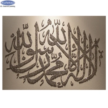 3D diy gyémánt festmény Muszlim Vallás az iszlám Allah A Korán gyémánt hímzéssel, gyémánt-mozaik cross stitch strasszos ikonra