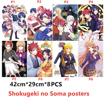 8DB/SOK Shokugeki nem Soma film, Anime, poszter Dombornyomás Forró poszter Méretben 42x29 CM