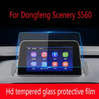 A Dongfeng Táj S560 2020 GPS navigációs központi ellenőrző képernyő Edzett Üveg képernyő védelem film Autó belső matrica