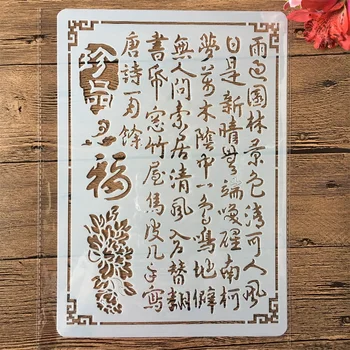A4-es Kínai Szavak Tang Vers DIY Kézműves Réteg Stencil Festmény Scrapbooking Bélyegzés Dombornyomás Album Papír Kártya Sablon