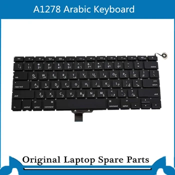 Eredeti Új A1278-Arábia Billentyűzet Macbook Uniboby KB MINKET 2008-2012