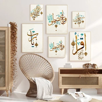 Gyémánt Festmény Allah Isten Idézetek Falfestmények Korán Nyomatok Muszlim Poszter Iszlám Arab Kalligráfia Festmény, Lakberendezési