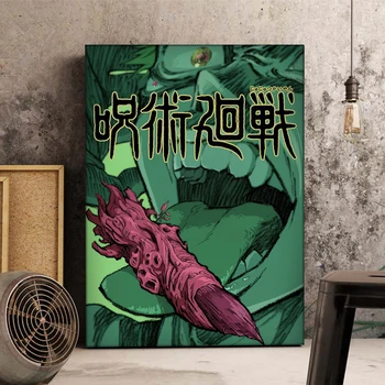 Jujutsu Kaisen Anime Stílusban Gojomra Satoru Japán Rajzfilm Képregény, Plakát, Falmatrica Lakberendezés Festmény
