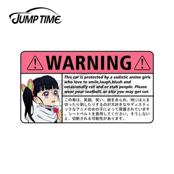 JumpTime 13 x 5,5 cm Kanao Chan Autó Figyelmeztetés Vinil Autó Matricák Személyiség Matrica Szörfdeszka Vízálló JDM Autó Assessoires