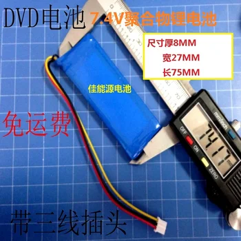 Mobil DVD akkumulátor 7.4 V EVD lítium-polimer akkumulátor 802775 hordozható DVD akkumulátor 1400MAH Újratölthető Li-ion Cella