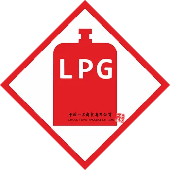 PB-gáz Figyelmeztető Matrica, Matricák, Lakókocsi, Lakókocsi, Lakóautó Jármű Van