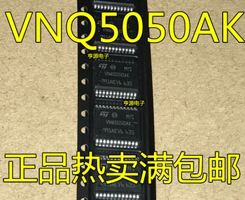 VNQ5050 VNQ5050AK BCM